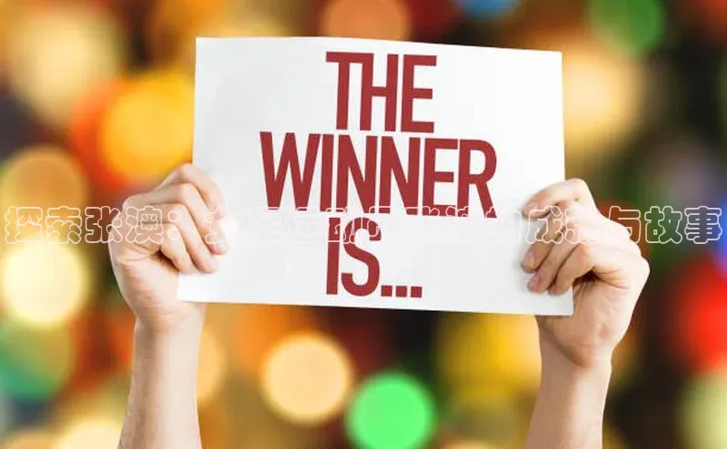 门徒娱乐诸葛科技