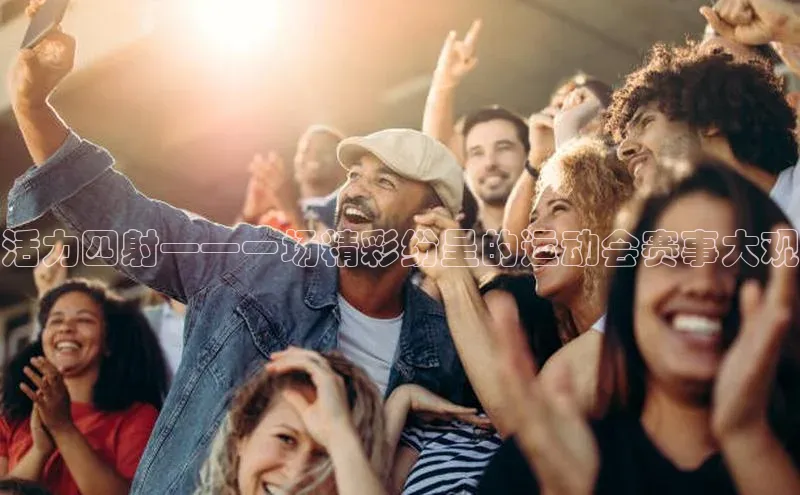 门徒娱乐百度翻译App