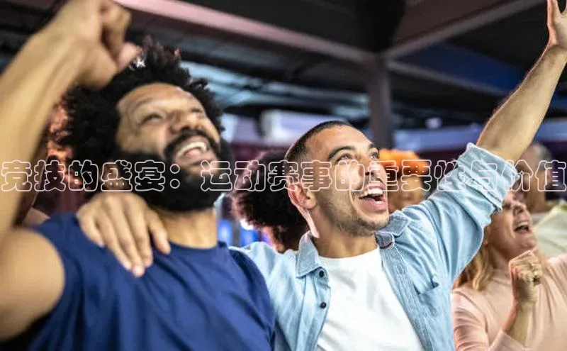 门徒娱乐百度翻译App