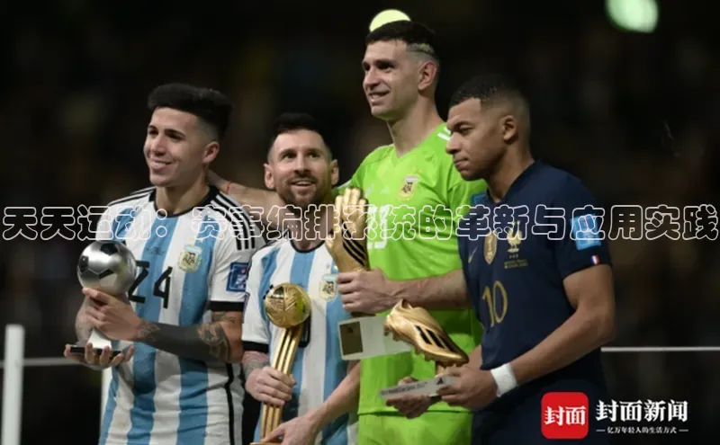 门徒平台登录地址