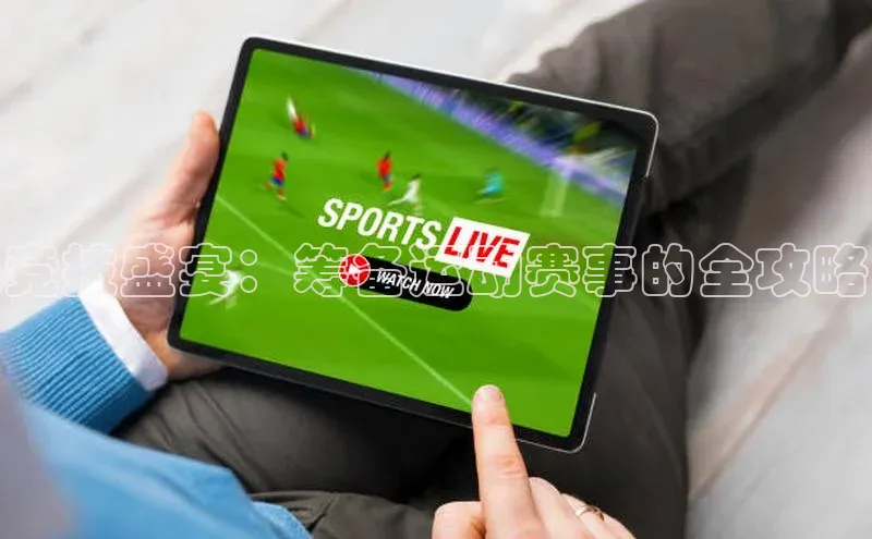 门徒平台注册登录