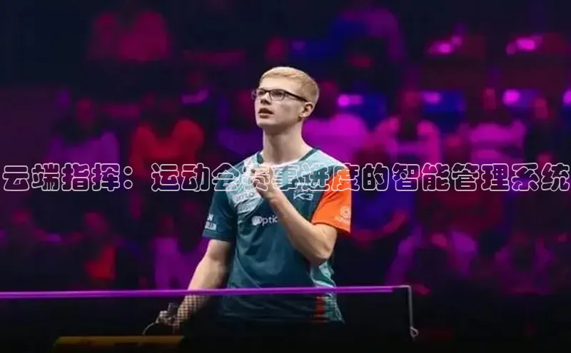 门徒平台登录入口官网注册