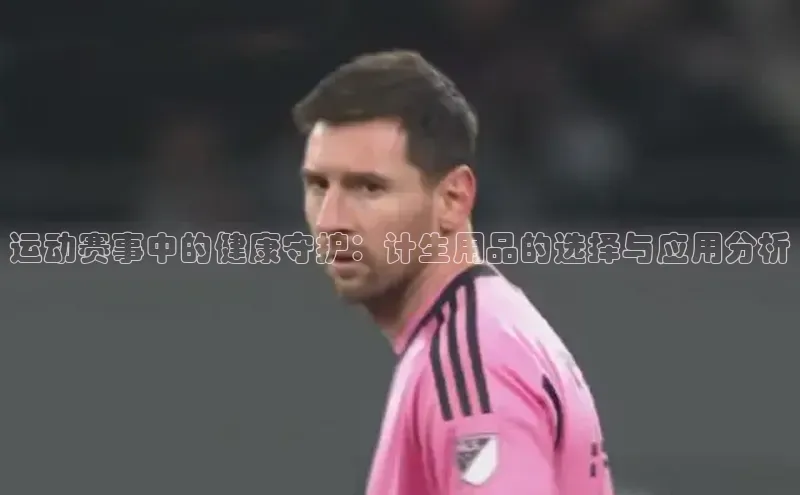 门徒娱乐平台登录入口