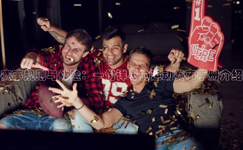 门徒娱乐平台登录入口